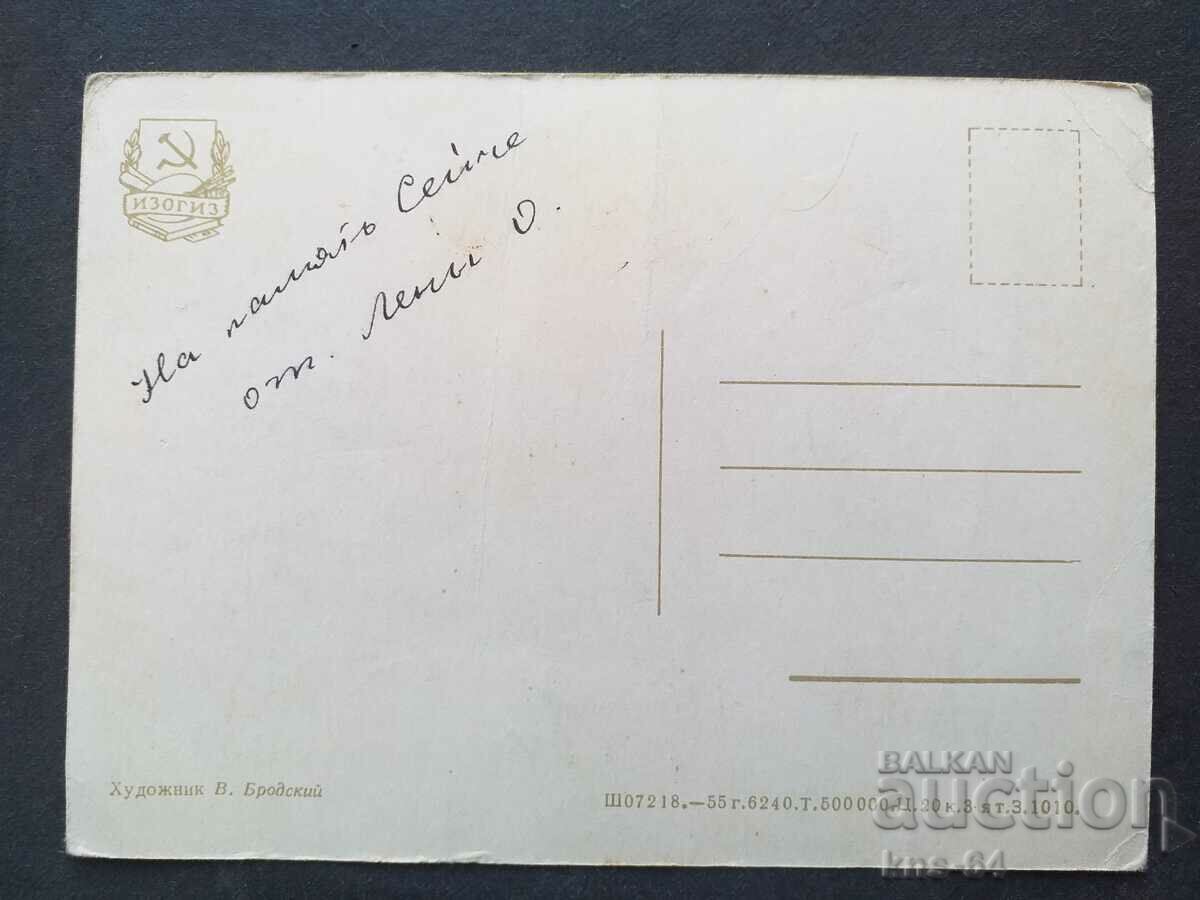 ΕΣΣΔ με τιμή 1.50 BGN | € 0.77