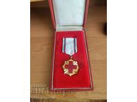 Μετάλλιο 100 χρόνια BCHK