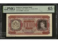 Bulgaria 1000 BGN 1943 year P-67a PMG 65 EPQ