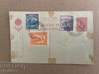 пощенска карта 10 ст Фердинанд марки печати Букурещ 1918