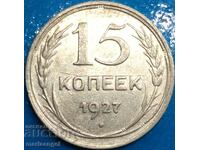 15 kopecks 1927 Russia USSR ruler Stalin silver