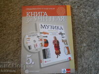 CARTEA PROFESORULUI pentru limba bulgară pentru clasa a V-a, BULVEST 2000
