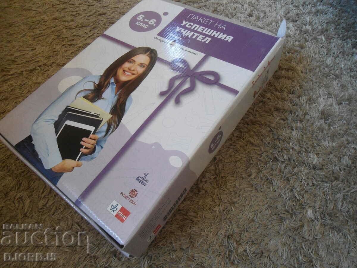 BOOK FOR THE TEACHER in Bulgarian for 5th grade, Anubis - 7 BOOK FOR THE TEACHER in Bulgarian for 5th grade, Anubis - 7