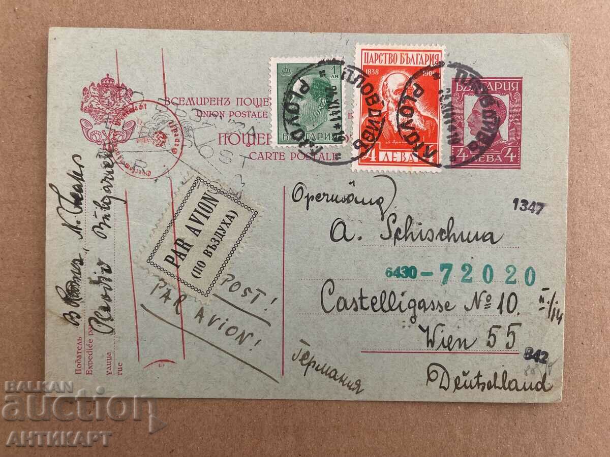 пощенска карта 4 лв 1941 Борис Въздушна поща с доп. марки