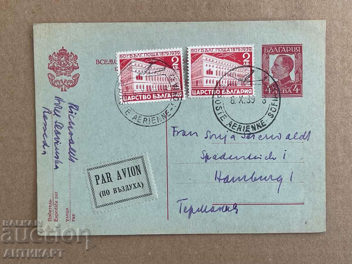 пощенска карта 4 лв 1939 Борис Въздушна поща с доп. марки