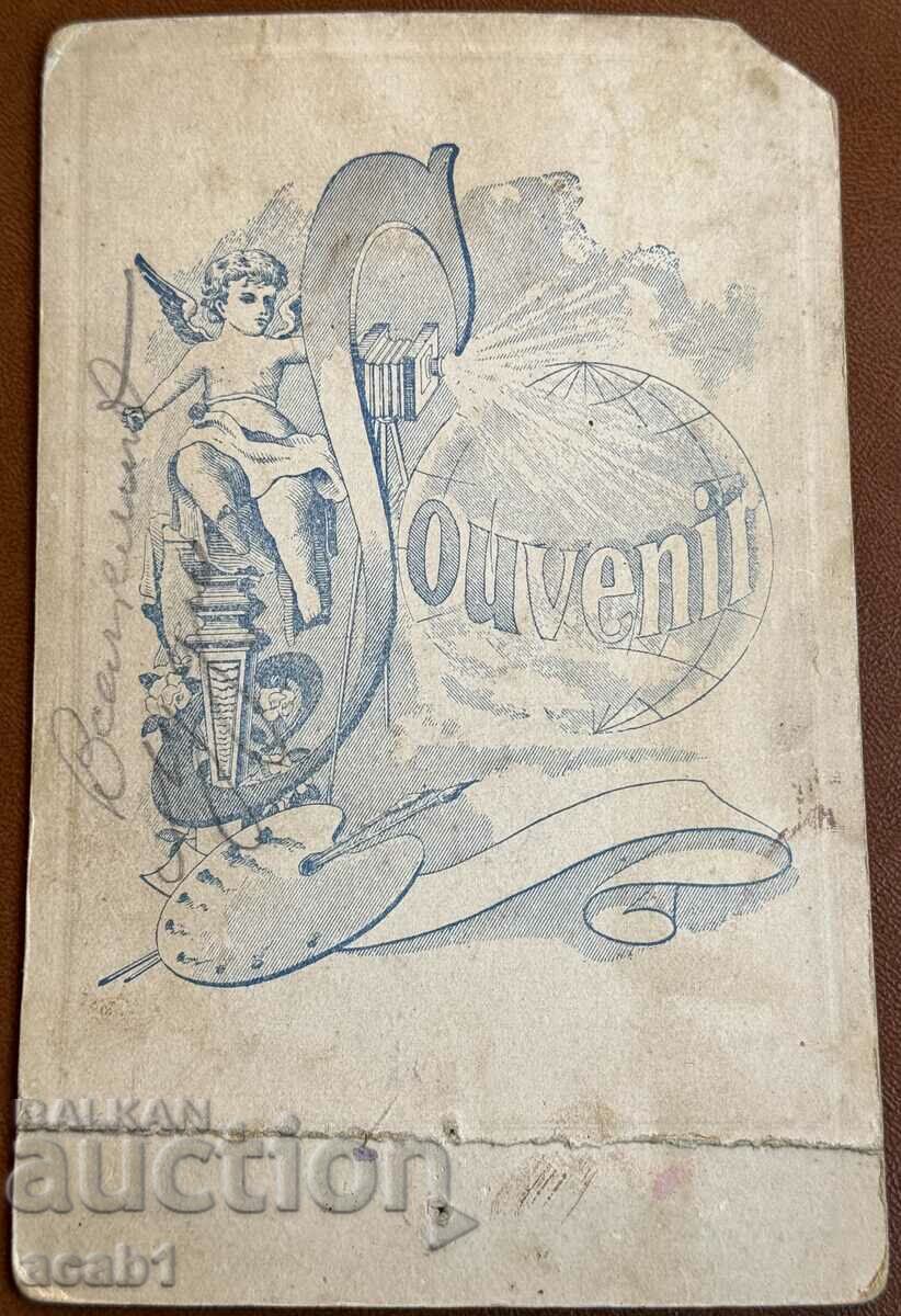 Studio photography Bunch of boys with price 9.99 BGN | € 5.11 Studio photography Bunch of boys with price 9.99 BGN | € 5.11