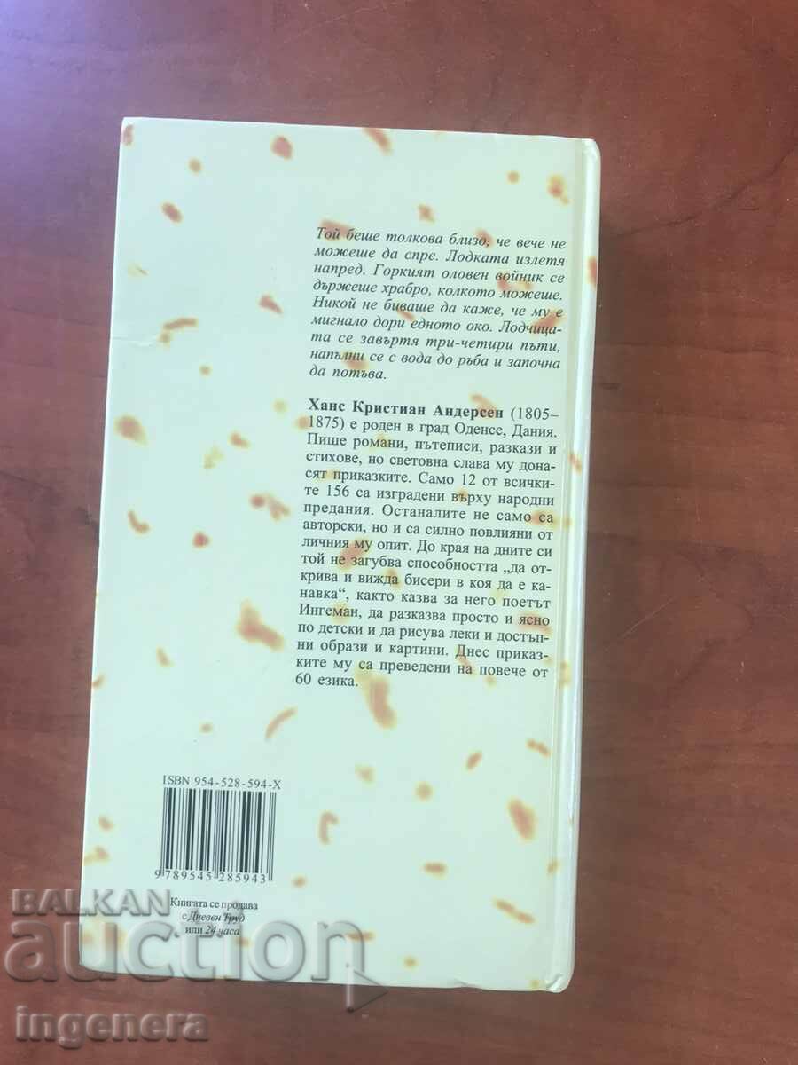 Delivery of BOOK-HANS ANDERSEN-TAILES-2006