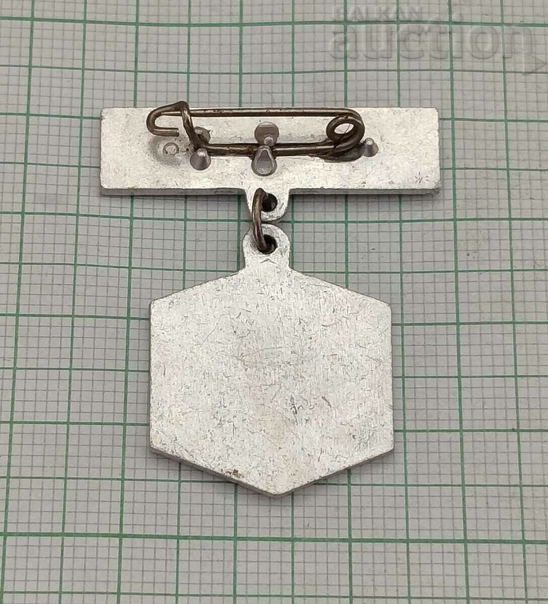 insignă DDR FEINMECHSNIK-OPTIK GERMANIA cu preț € 3.00 | 5.87 BGN