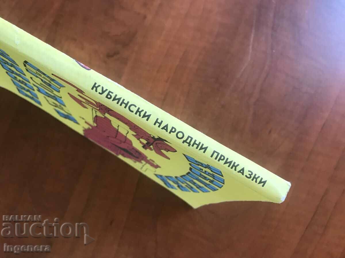 Auction BOOK-CUBAN FOLK TALES-1981 Auction BOOK-CUBAN FOLK TALES-1981