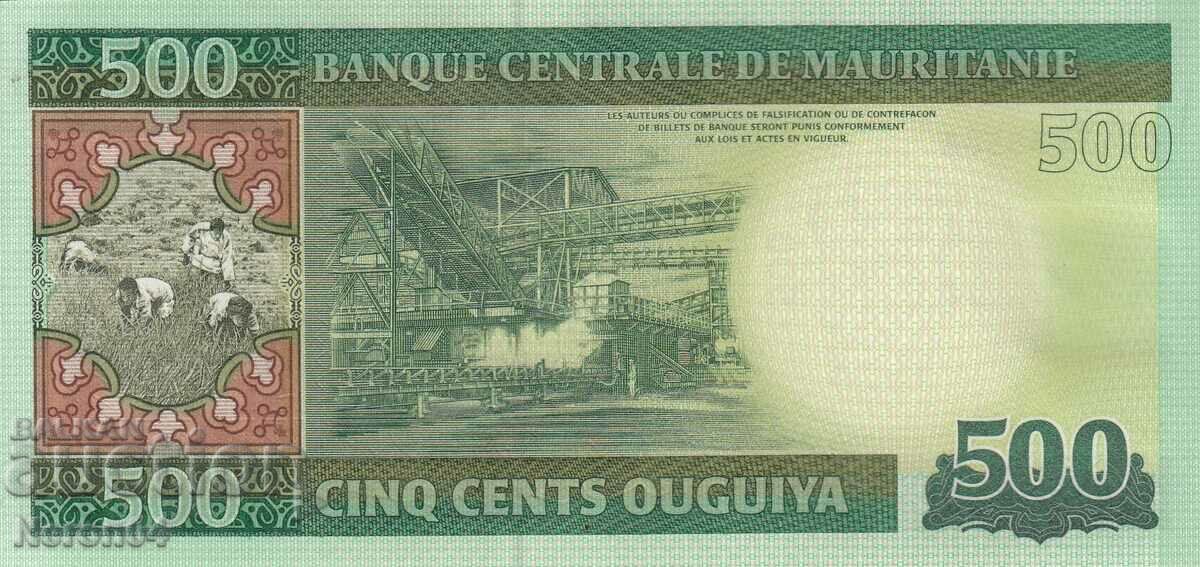 500 угия 2013, Мавритания с цена 11.99 лв. | € 6.13 500 угия 2013, Мавритания с цена 11.99 лв. | € 6.13