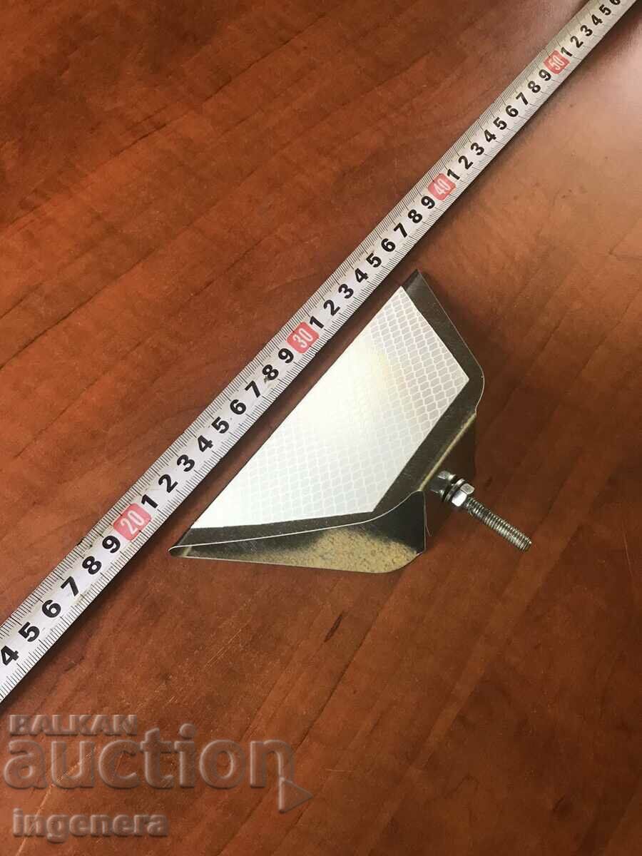 REFLECTOR REFLECTORS WHITE AND RED NEW with price 4.00 BGN | € 2.05
