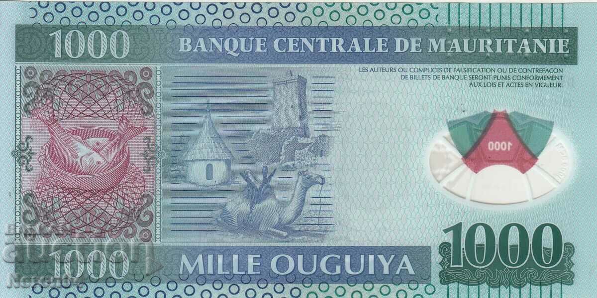 1000 Ougia 2014, Mauritania with price 39.99 BGN | € 20.45 1000 Ougia 2014, Mauritania with price 39.99 BGN | € 20.45