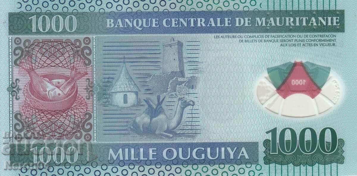 1000 Ougia 2014, Mauritania with price 39.99 BGN | € 20.45 1000 Ougia 2014, Mauritania with price 39.99 BGN | € 20.45