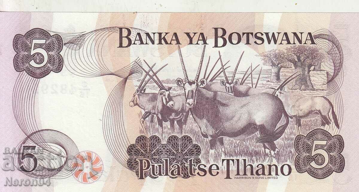 5 пула 1992, Ботсвана с цена 34.99 лв. | € 17.89 5 пула 1992, Ботсвана с цена 34.99 лв. | € 17.89