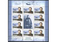 Clean stamp in small sheet Aviation Airplane Galai 2014 Russia