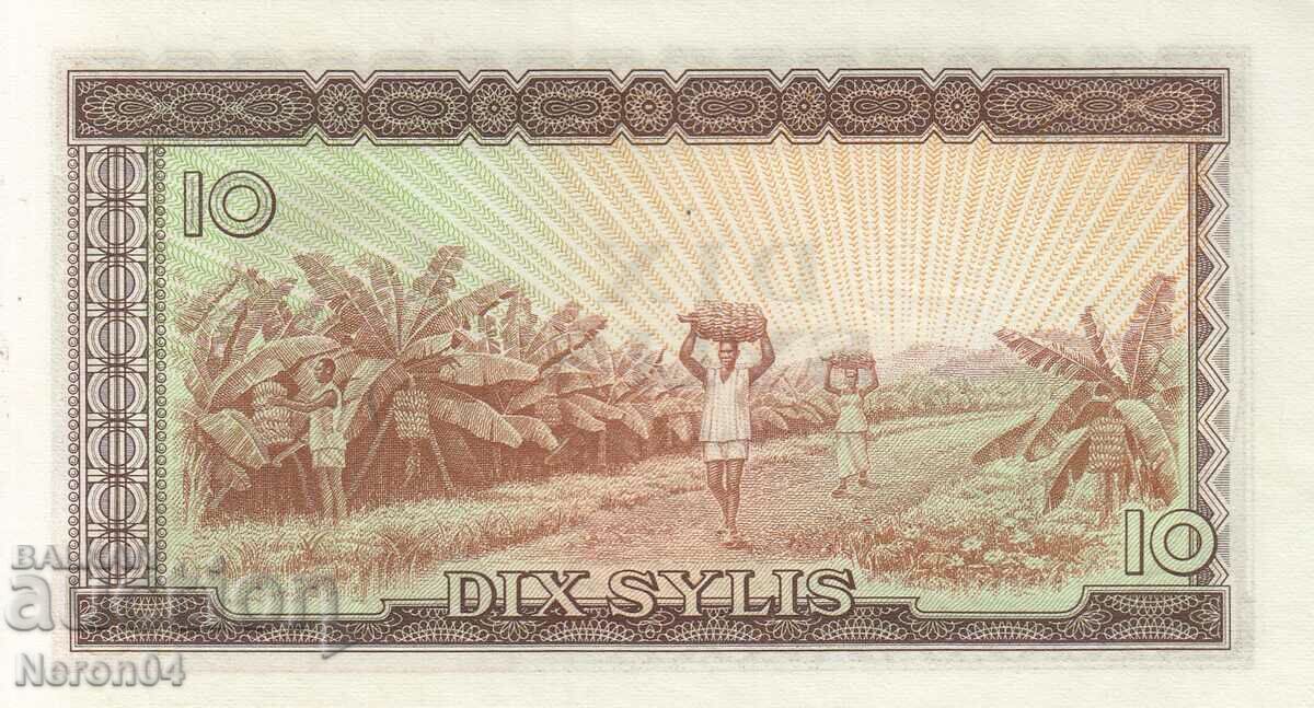 10 сили 1971, Гвинея с цена 17.99 лв. | € 9.20 10 сили 1971, Гвинея с цена 17.99 лв. | € 9.20