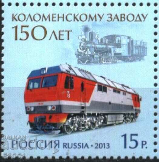 Чиста марка Коломенски завод Влак Локомотив 2013 от  Русия