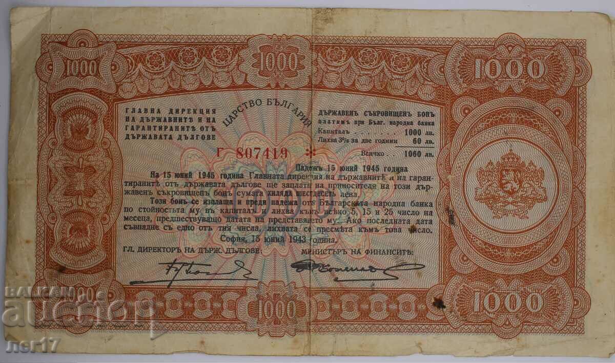 State treasury bill 1000 BGN 1942