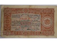 State treasury bill 1000 BGN 1942