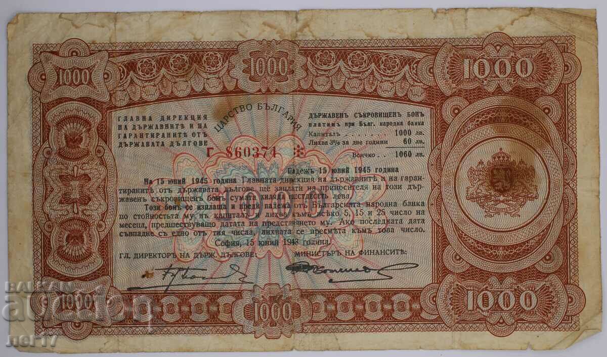Държавен съкровищен бон 1000 лева 1944