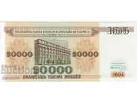 20000 de ruble 1994, Belarus