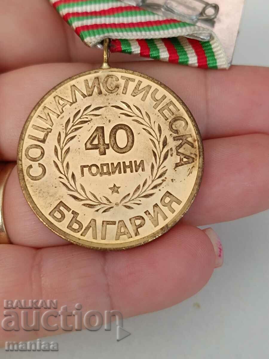 Auction Socialist medal Auction Socialist medal