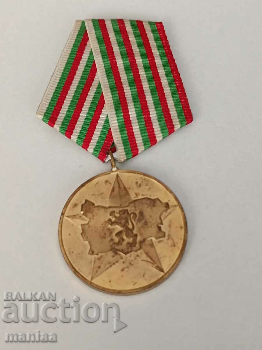 Socialist medal - 5 Socialist medal - 5