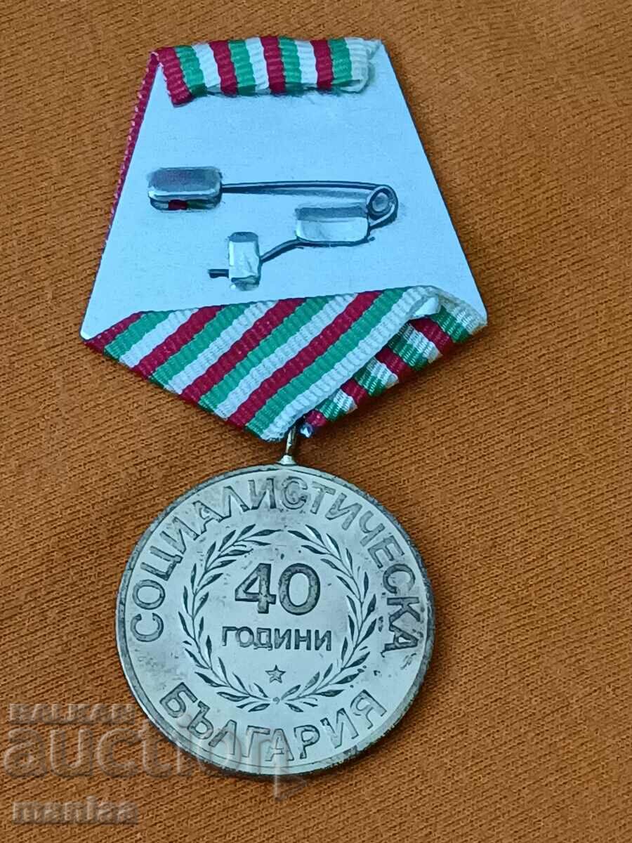 Socialist medal - 6 Socialist medal - 6