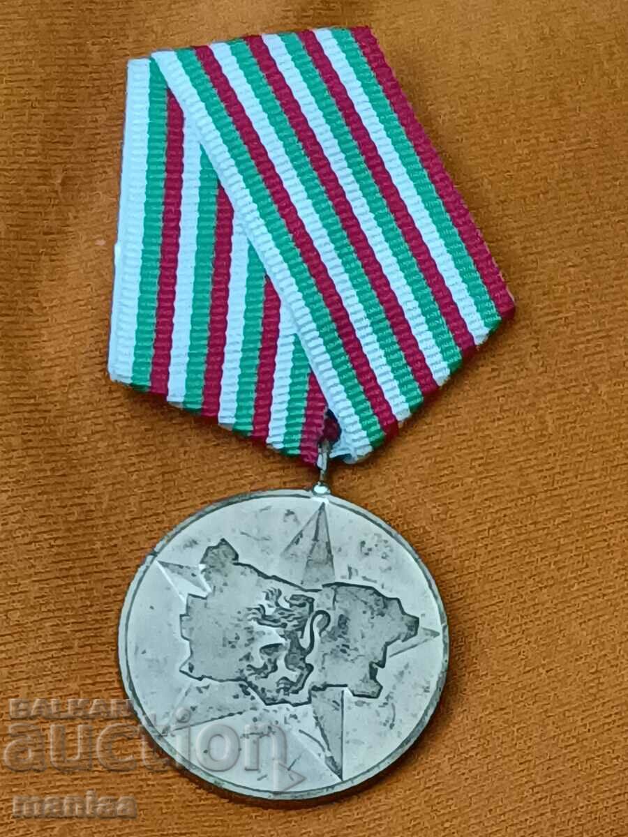 Socialist medal