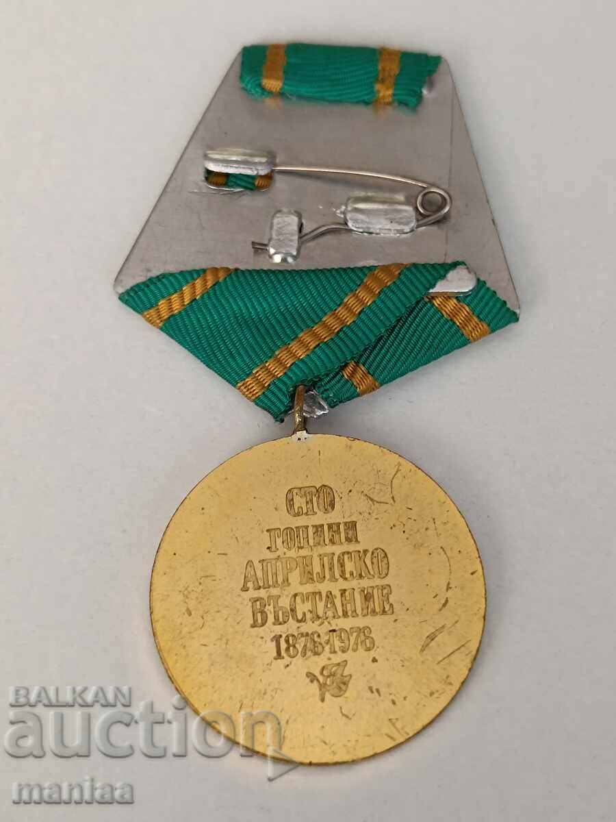 One Hundred Years of April Uprising 1876/1976 with price 10.00 BGN | € 5.11