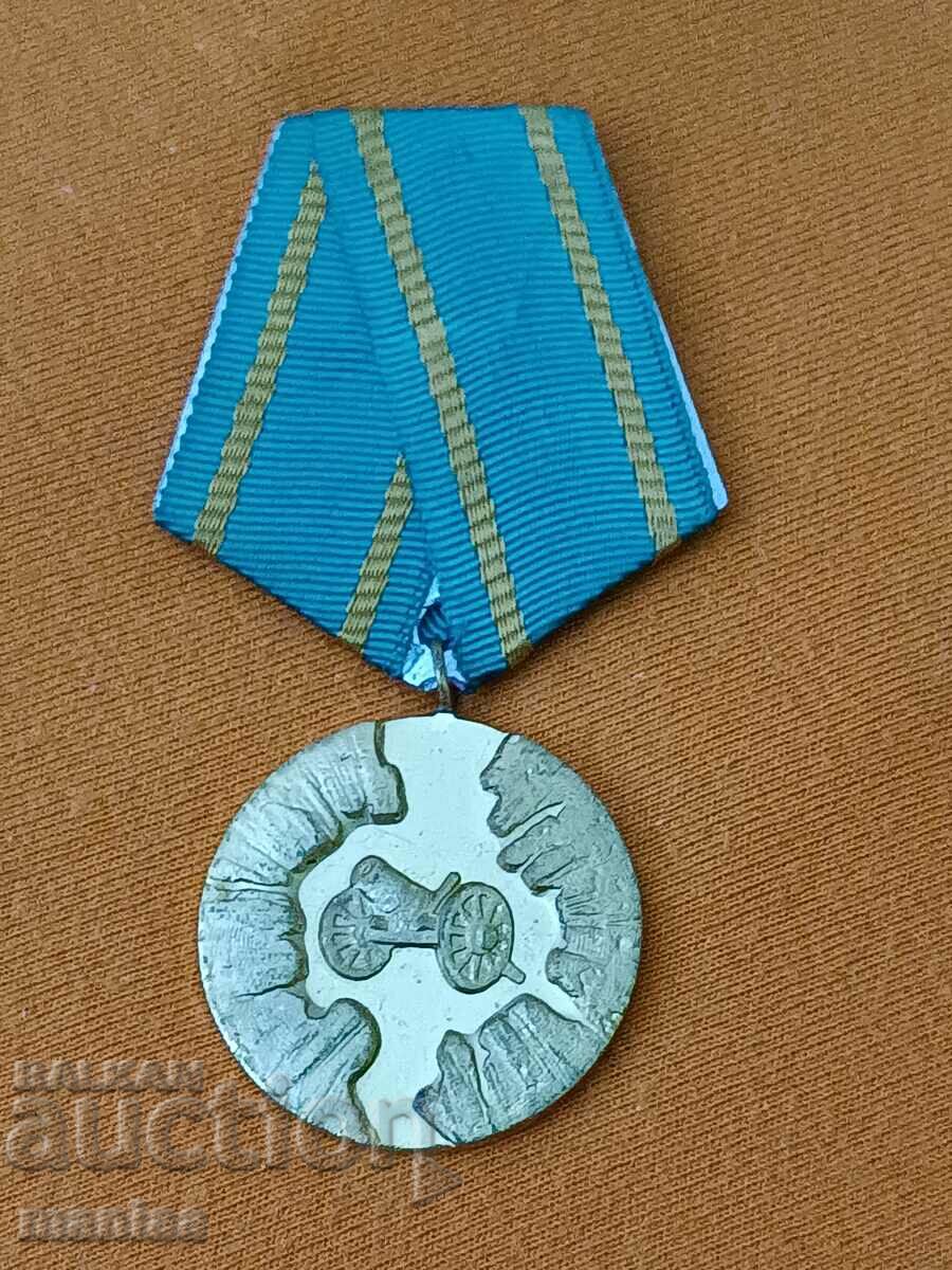 One Hundred Years of April Uprising 1876/1976 - 5