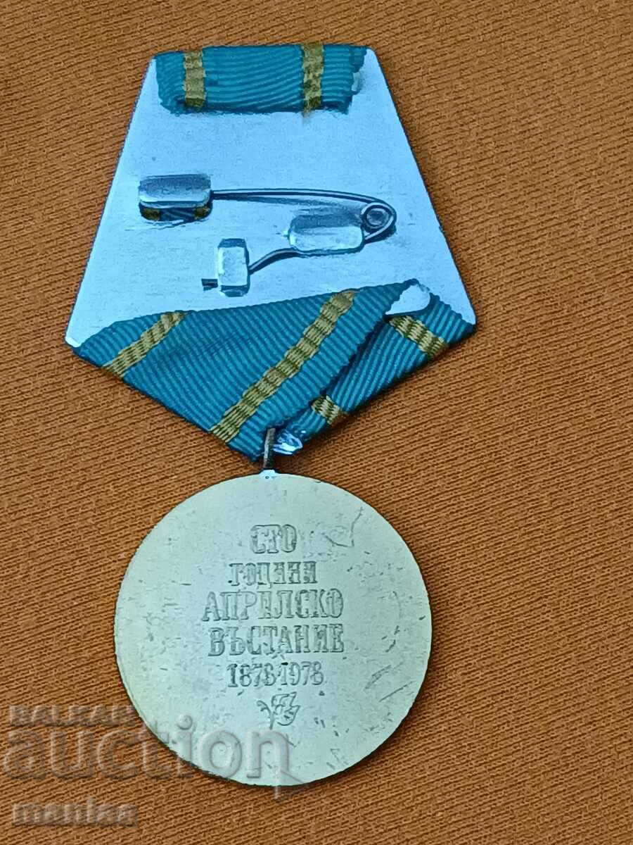 One Hundred Years of April Uprising 1876/1976 - 6