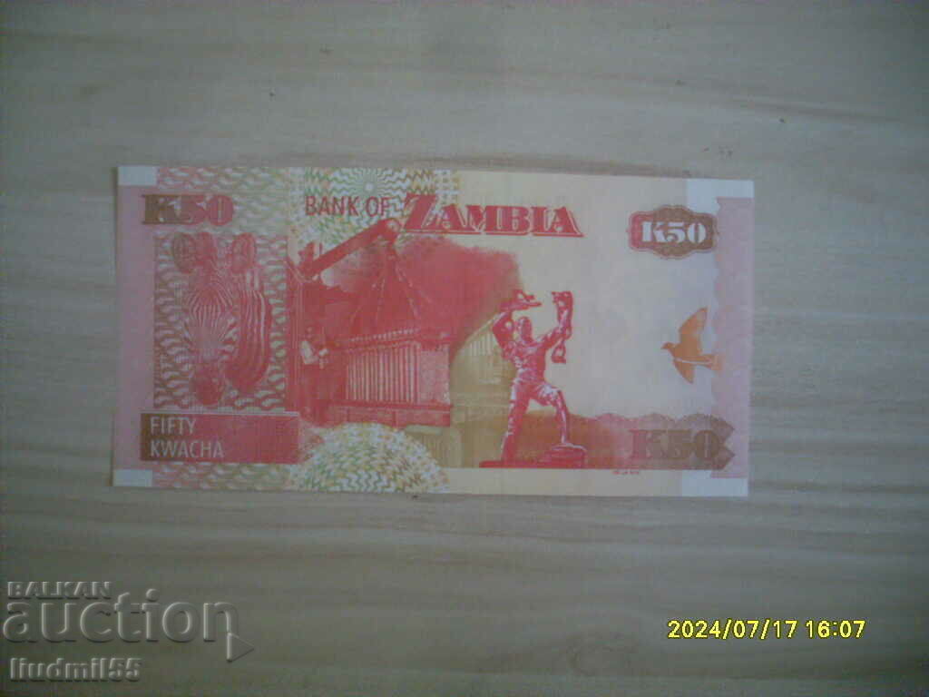 ZAMBIA 50 KWACHA 2009 UNC with price 1.00 BGN | € 0.51 ZAMBIA 50 KWACHA 2009 UNC with price 1.00 BGN | € 0.51