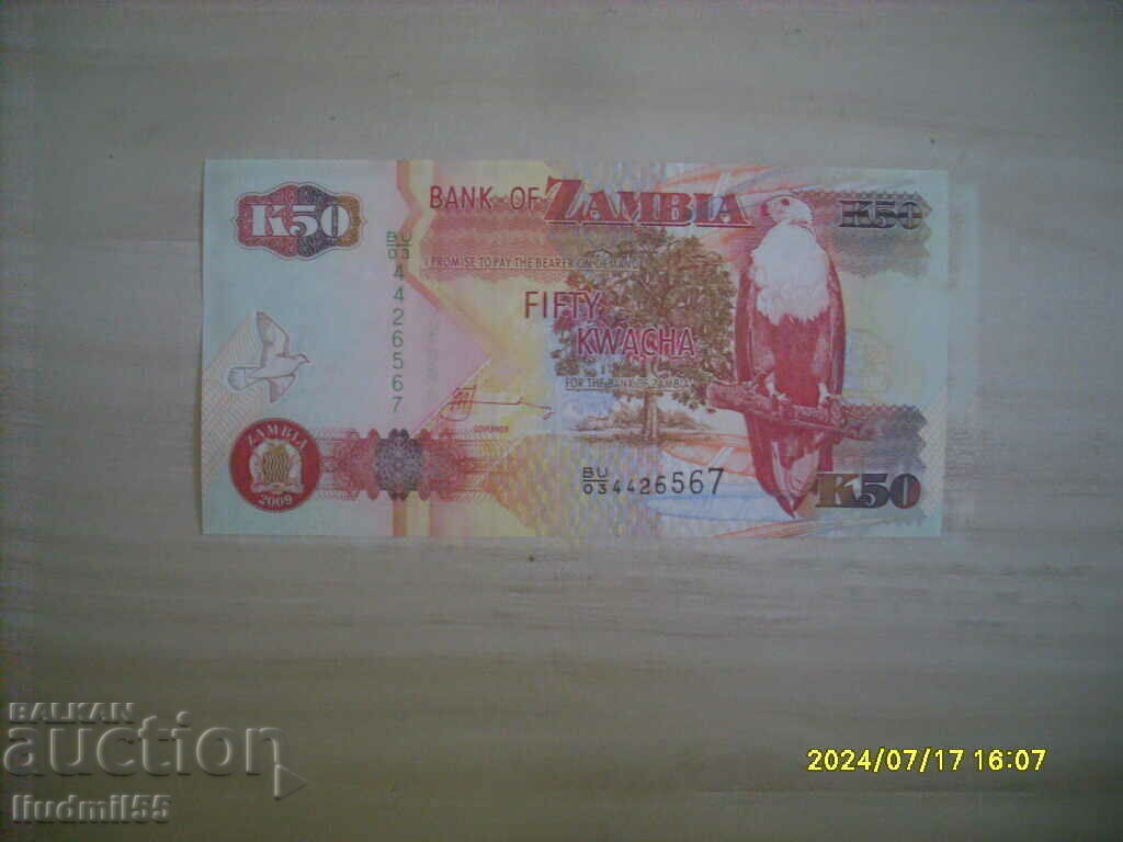 ЗАМБИЯ 50 КВАЧА 2009 UNC