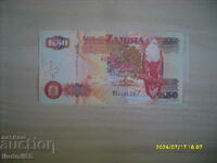 ЗАМБИЯ 50 КВАЧА 2009 UNC
