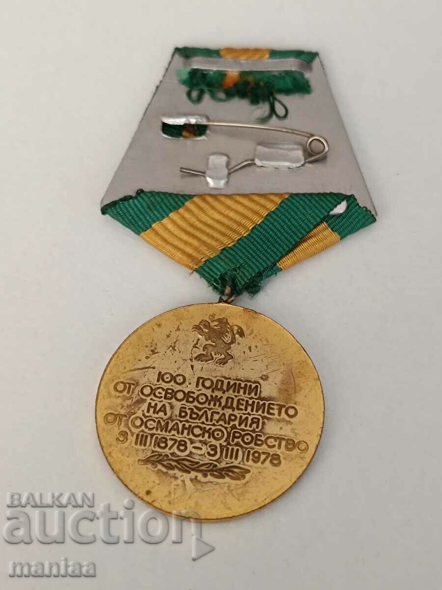One Hundred Years Liberation of Bulgaria from Ottoman slavery with price 10.00 BGN | € 5.11