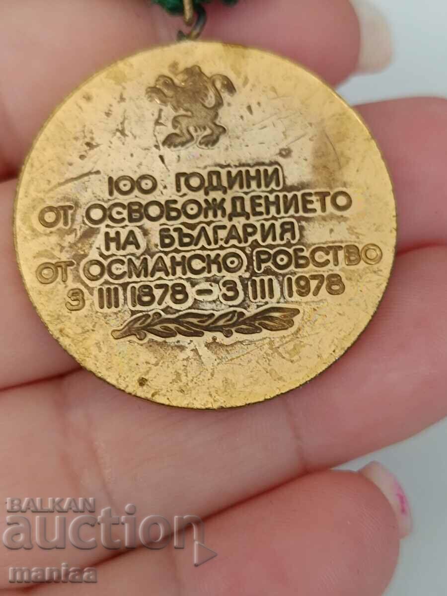 Delivery of One Hundred Years Liberation of Bulgaria from Ottoman slavery