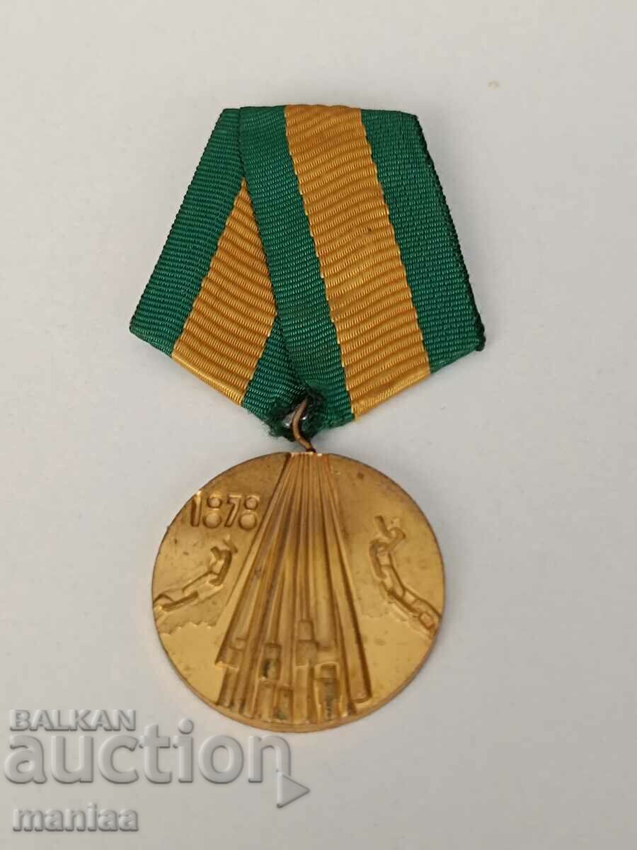 One Hundred Years Liberation of Bulgaria from Ottoman slavery - 5