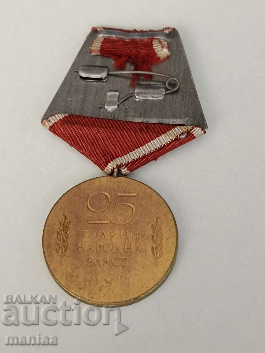 Medal 25 years of People's Power with price 10.00 BGN | € 5.11 Medal 25 years of People's Power with price 10.00 BGN | € 5.11