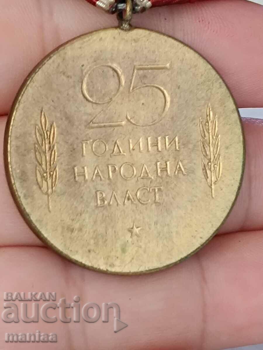 Delivery of Medal 25 years of People's Power Delivery of Medal 25 years of People's Power