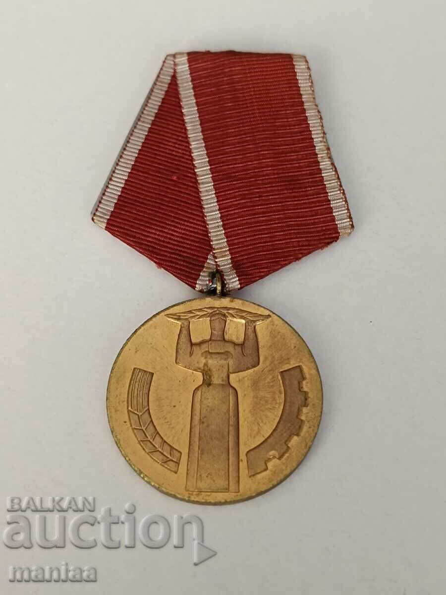 Медал  25 години Народна Власт