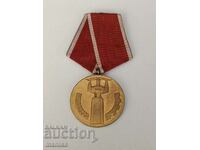 Μετάλλιο 25 χρόνια Λαϊκής Εξουσίας
