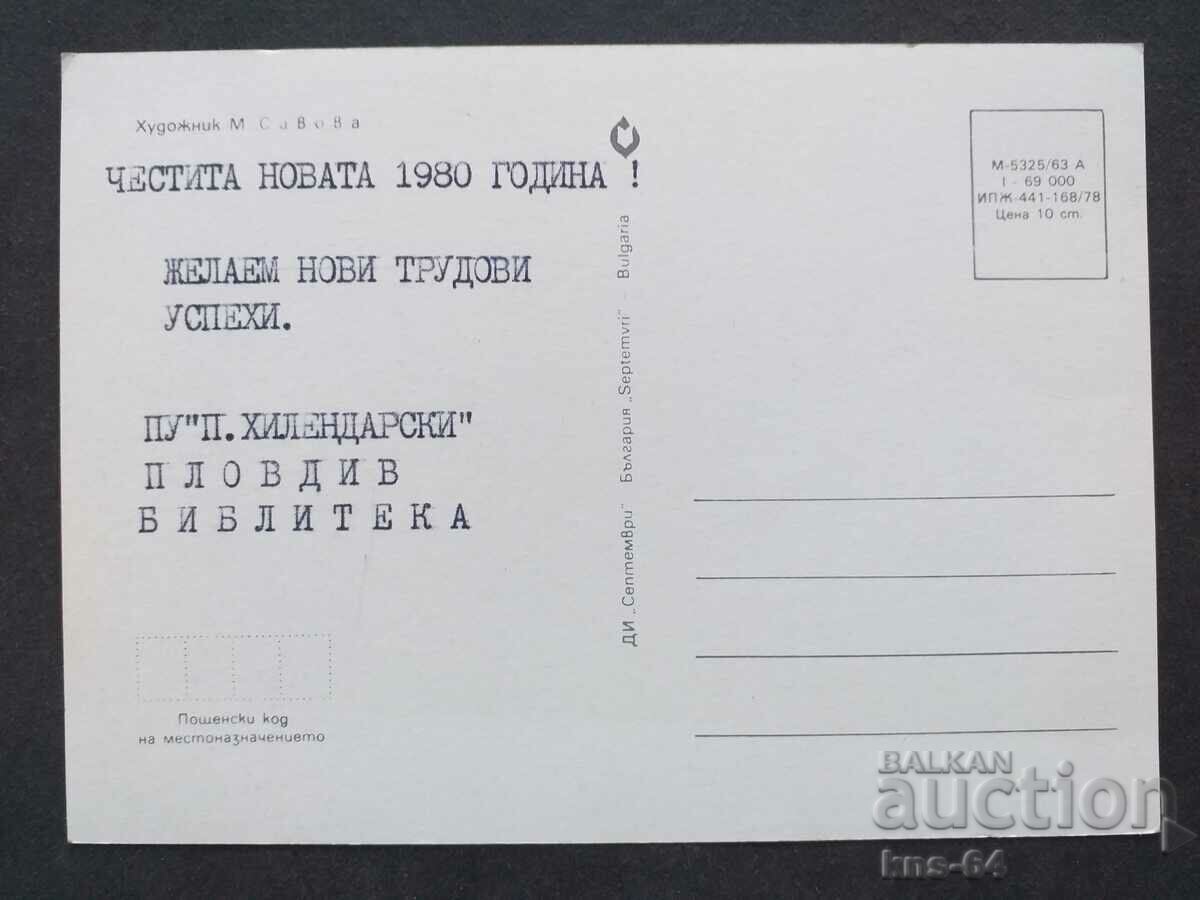 Συγχαρητήρια CNG με τιμή 1.40 BGN | € 0.72 Συγχαρητήρια CNG με τιμή 1.40 BGN | € 0.72