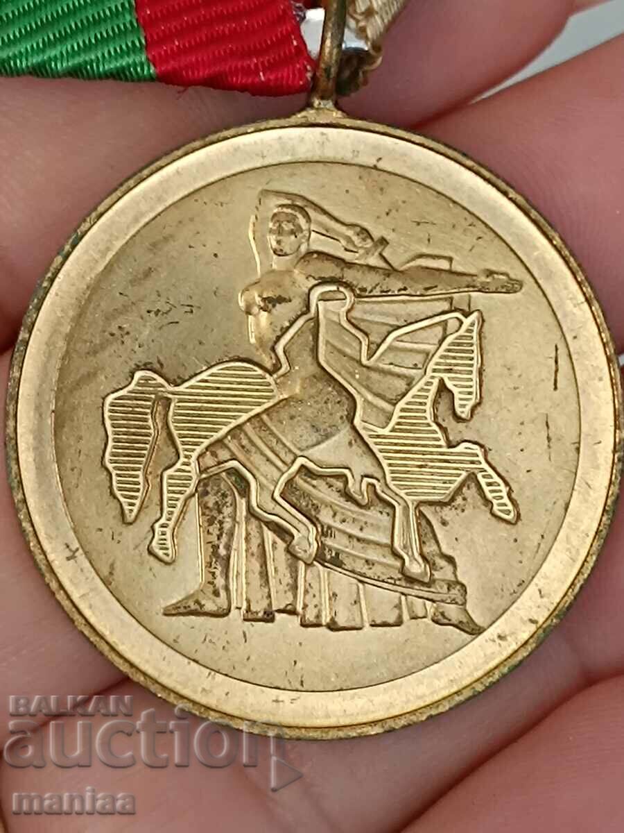 Auction Medal 1300 years Bulgaria Auction Medal 1300 years Bulgaria