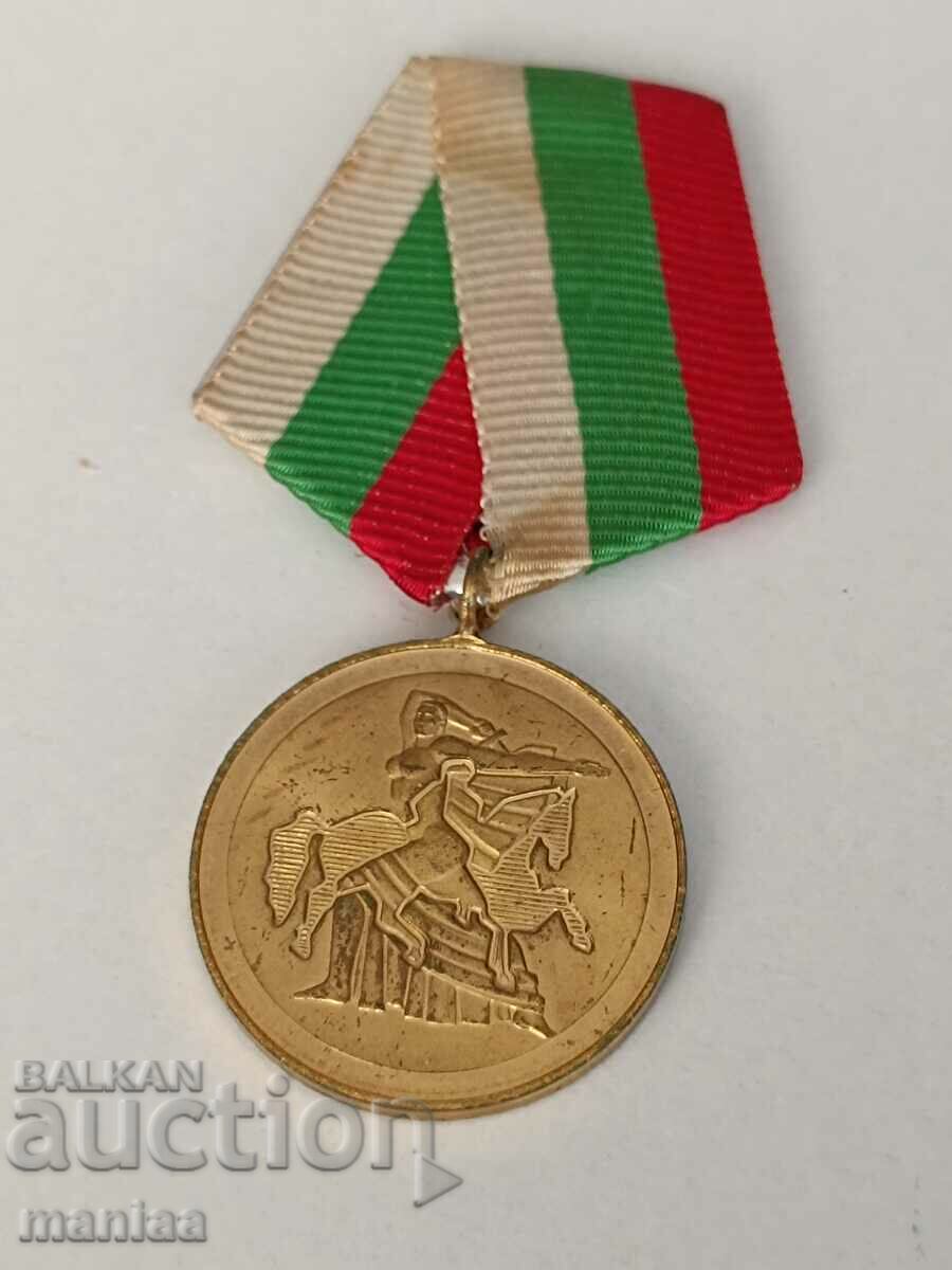 Medal 1300 years Bulgaria - 5 Medal 1300 years Bulgaria - 5