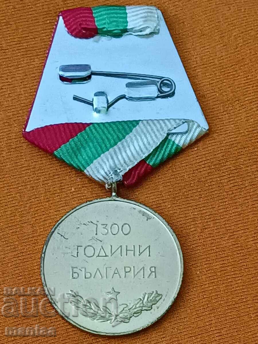 Medal 1300 years Bulgaria - 6 Medal 1300 years Bulgaria - 6