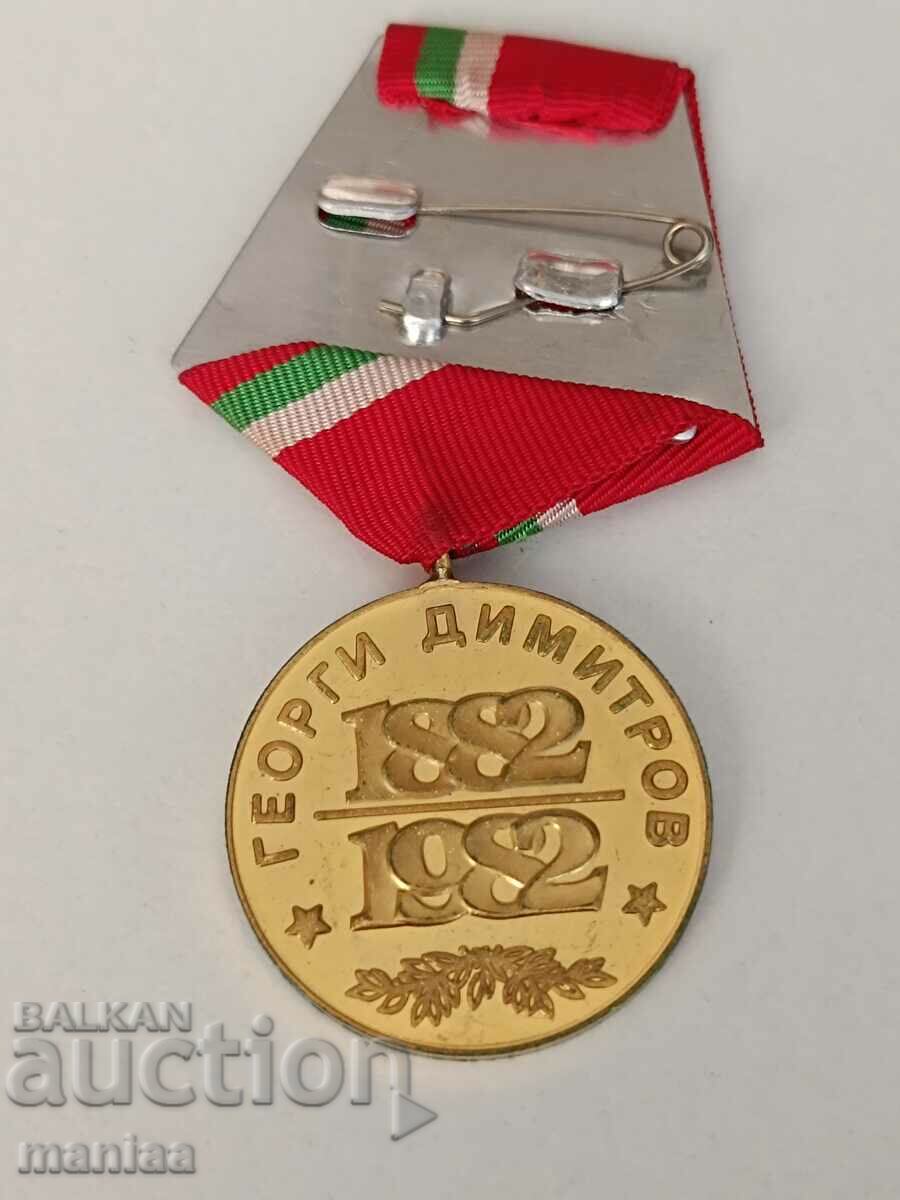 Medal 100 years Georgi Dimitrov with price 10.00 BGN | € 5.11 Medal 100 years Georgi Dimitrov with price 10.00 BGN | € 5.11