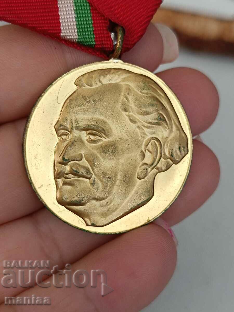 Auction Medal 100 years Georgi Dimitrov Auction Medal 100 years Georgi Dimitrov
