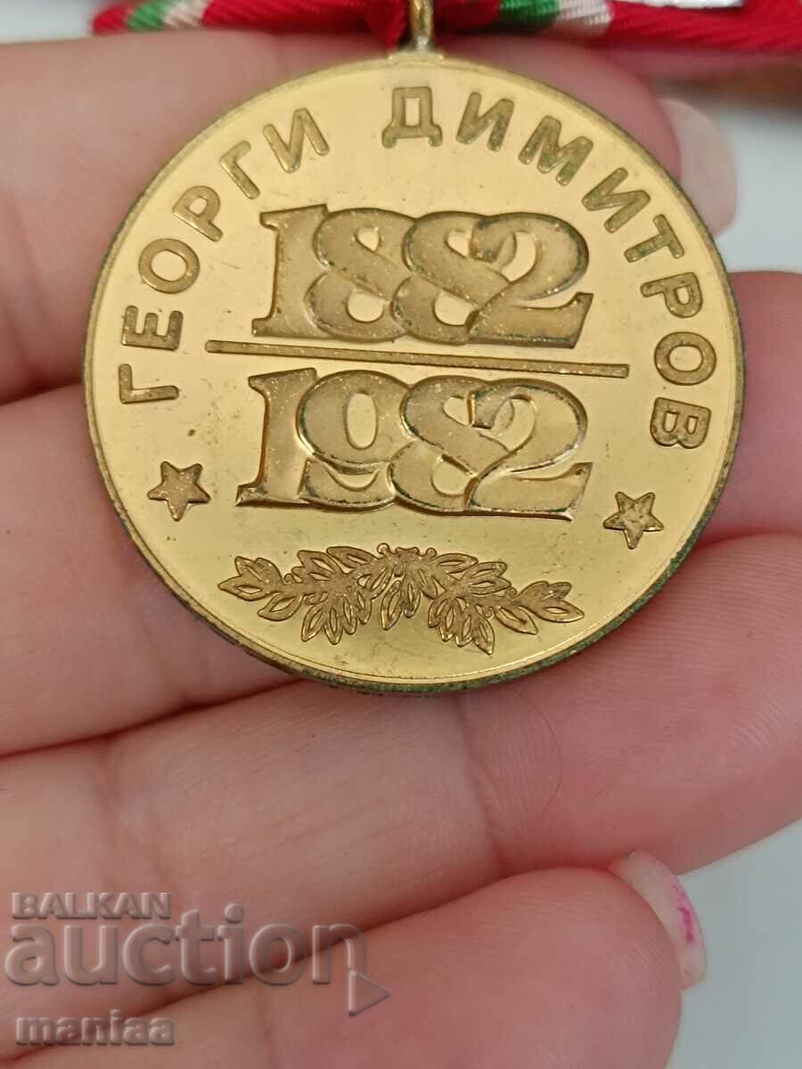 Delivery of Medal 100 years Georgi Dimitrov Delivery of Medal 100 years Georgi Dimitrov