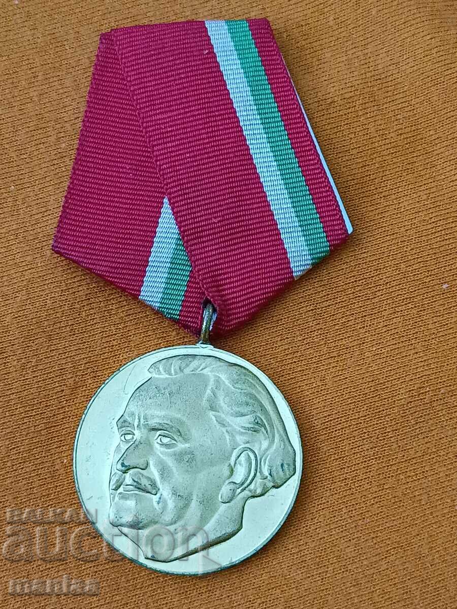Medal 100 years Georgi Dimitrov - 5 Medal 100 years Georgi Dimitrov - 5